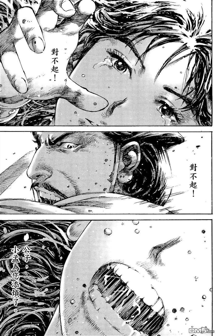 第81页