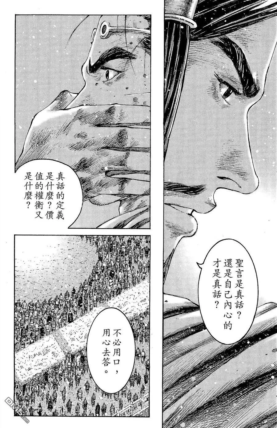 第258页