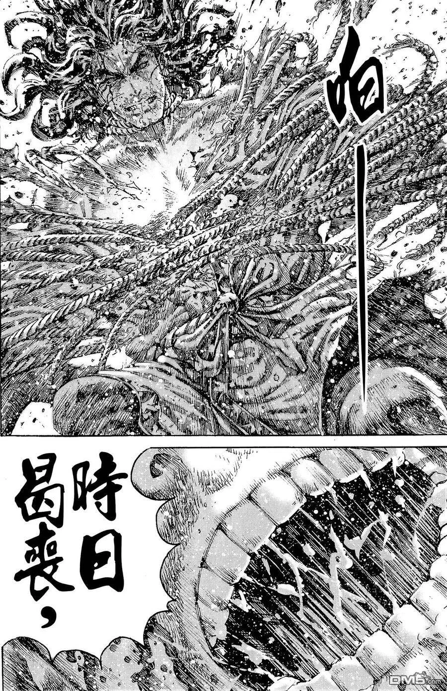 第486页