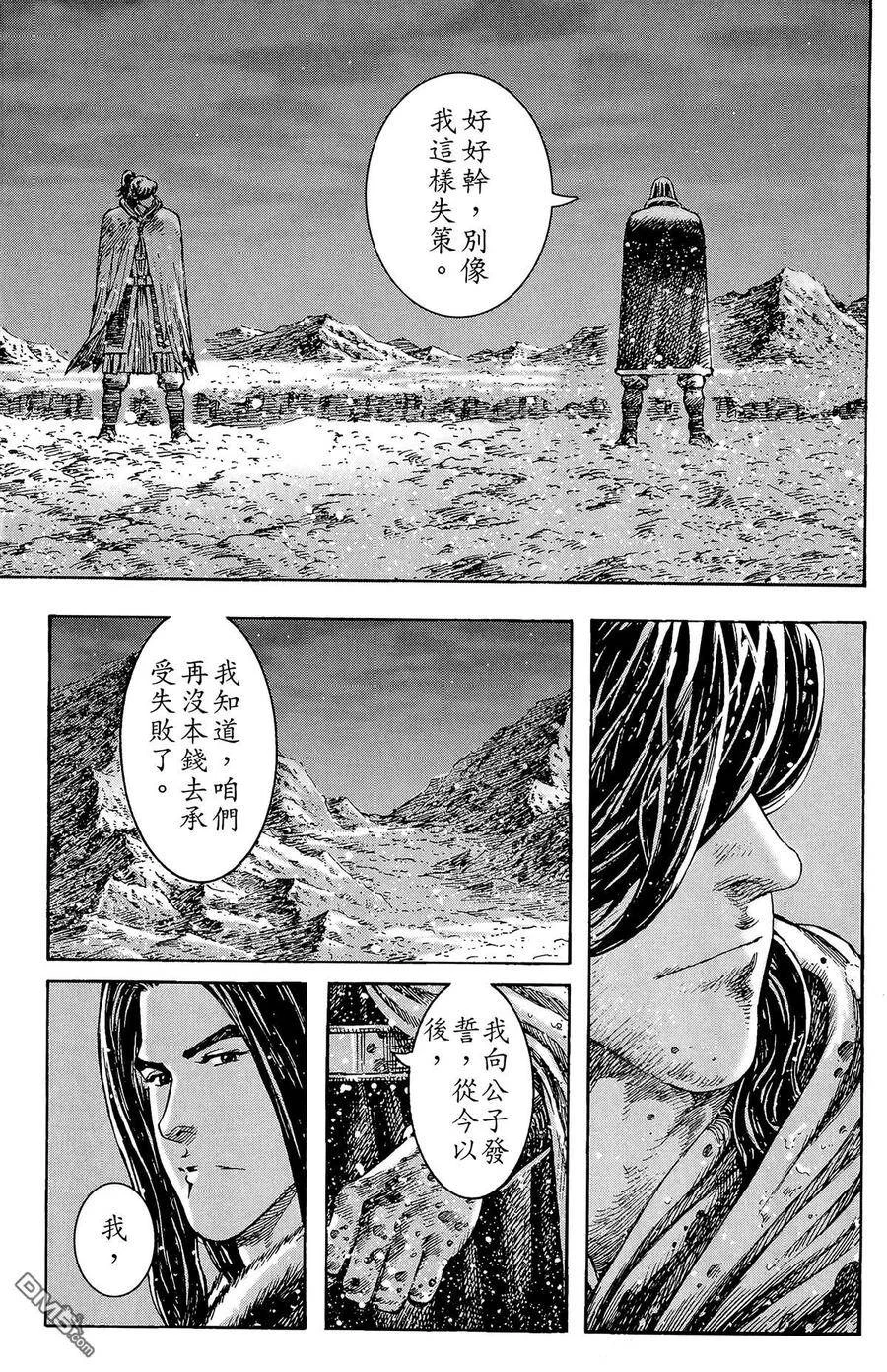 第549页