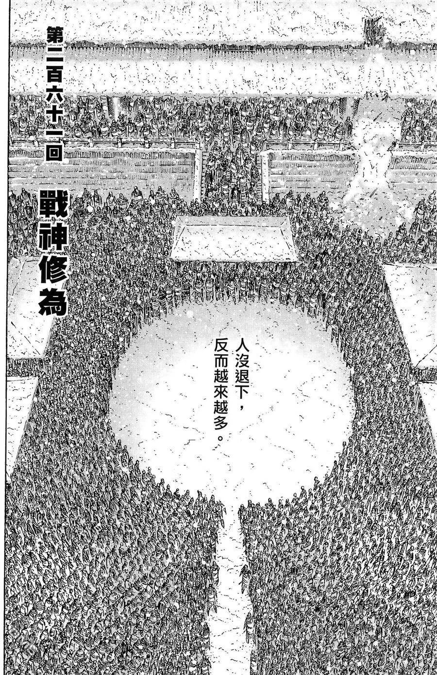 第336页