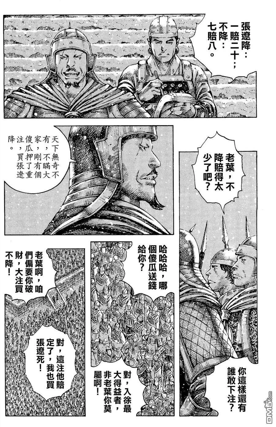 第204页