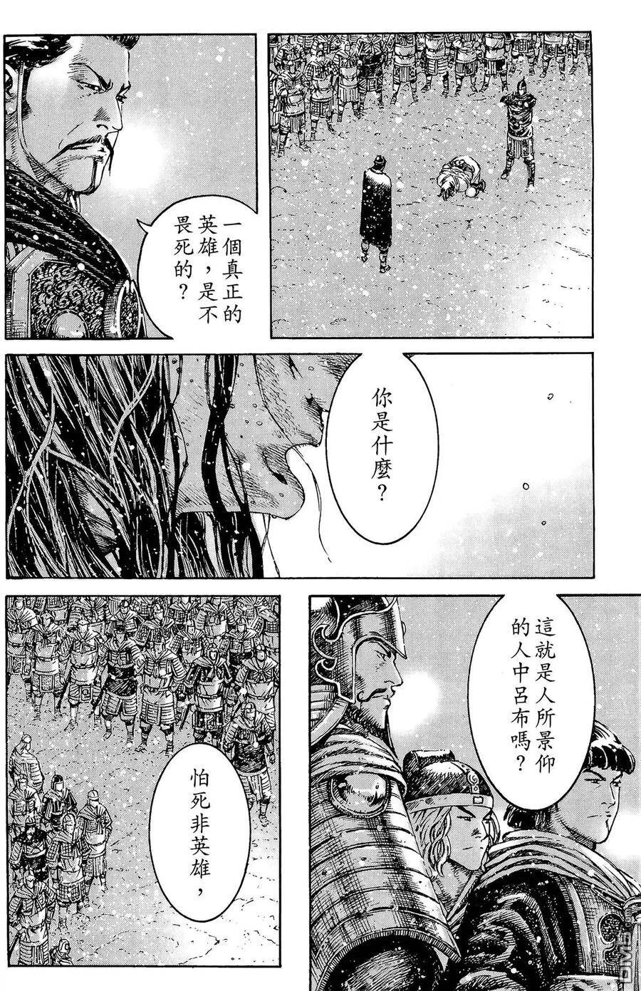 第384页