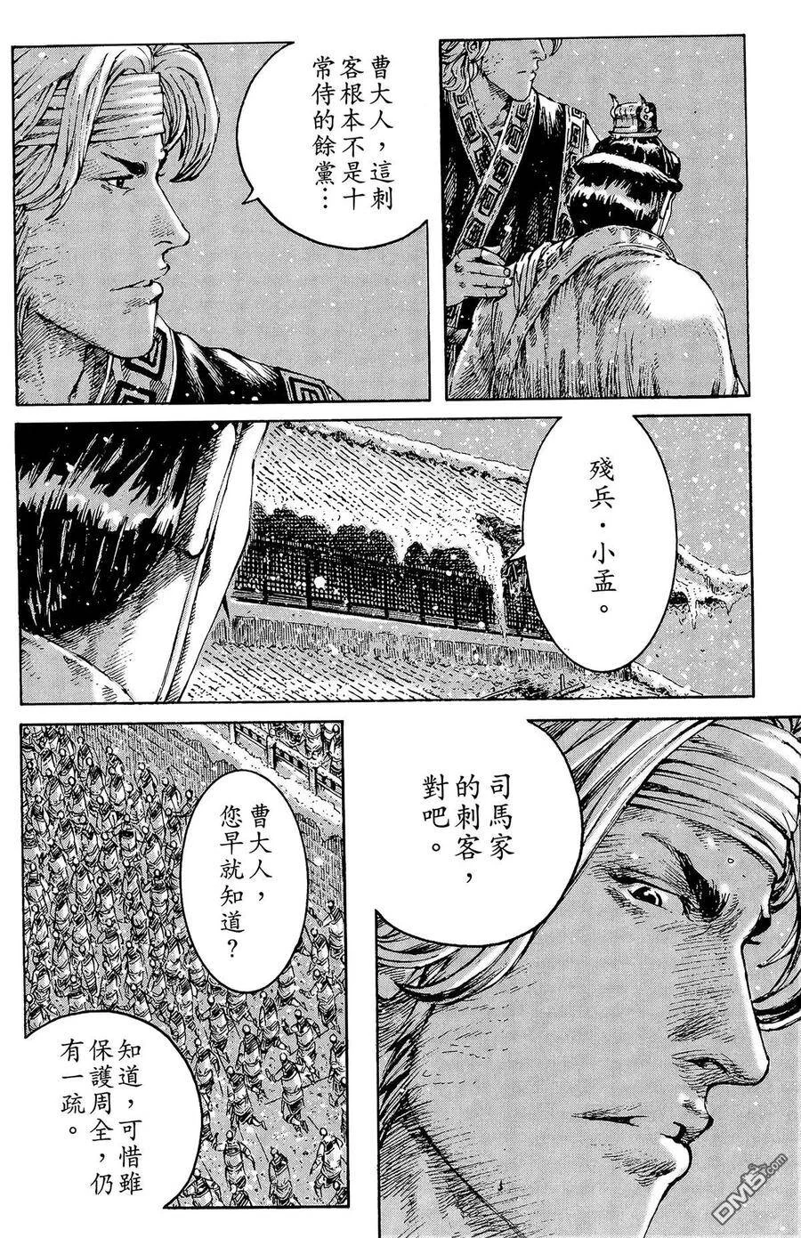 第54页