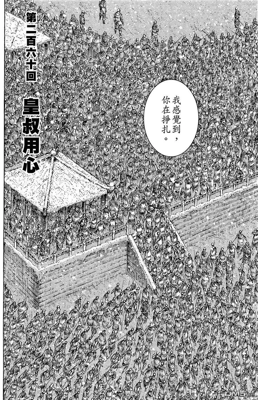 第252页