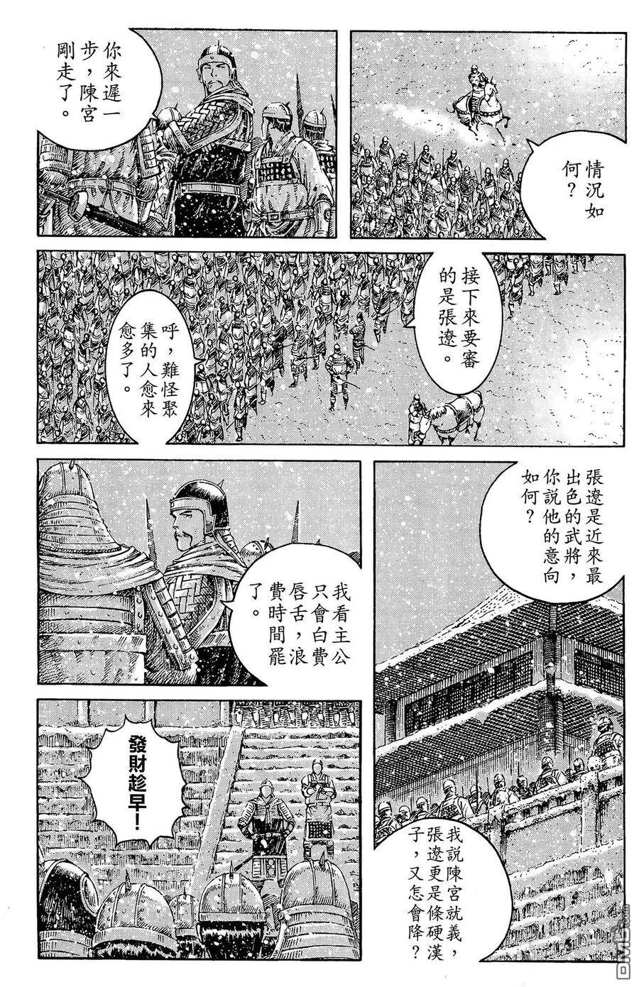 第201页