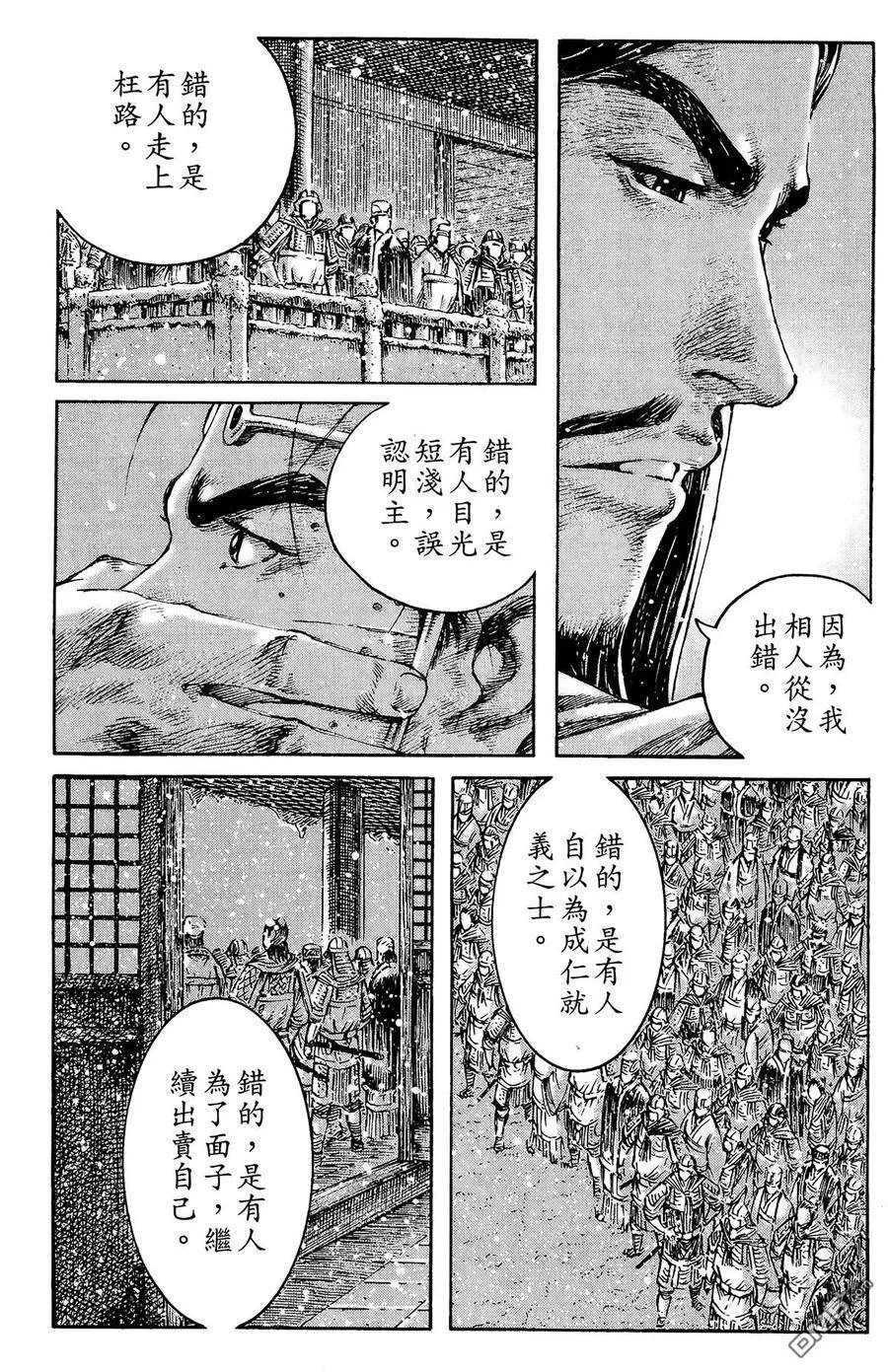 第267页