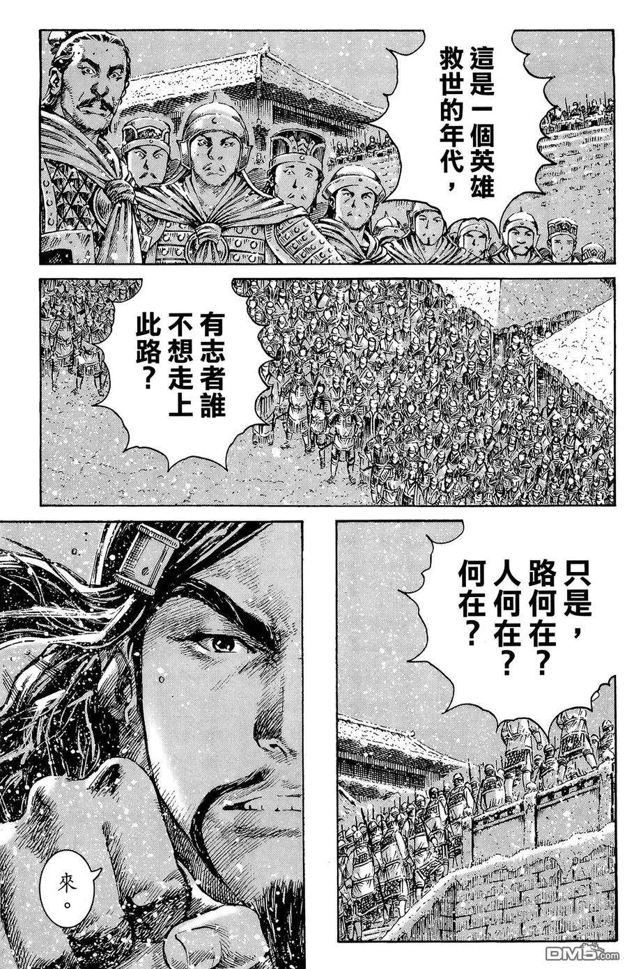 第303页