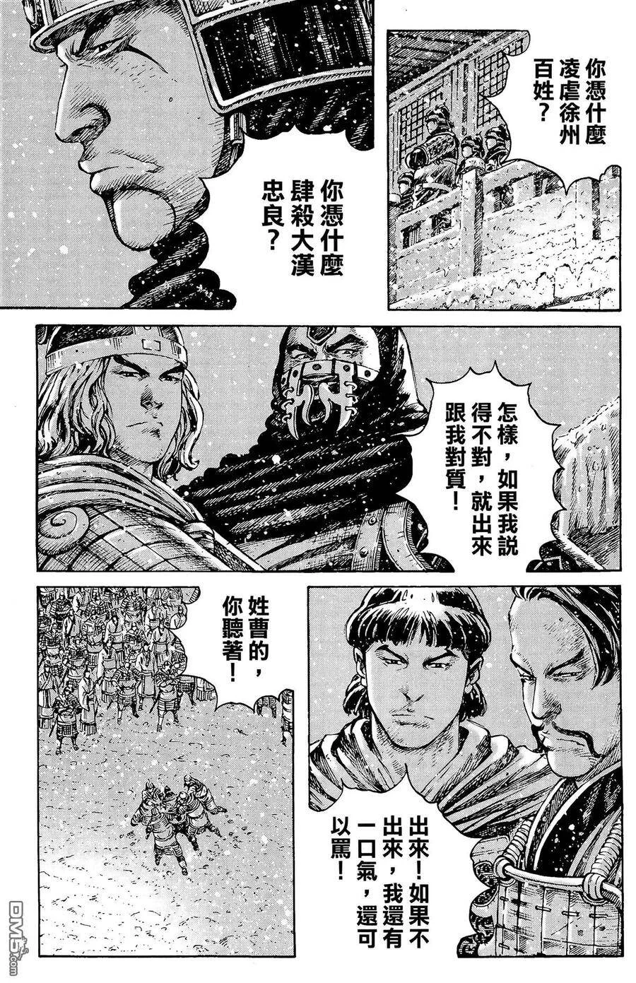 第213页