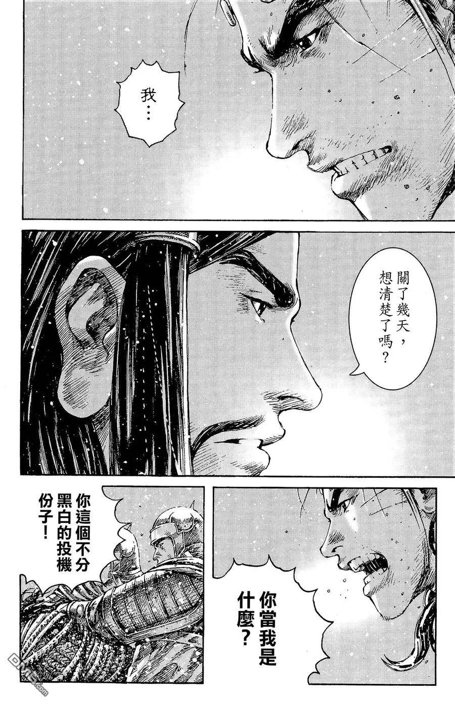 第234页
