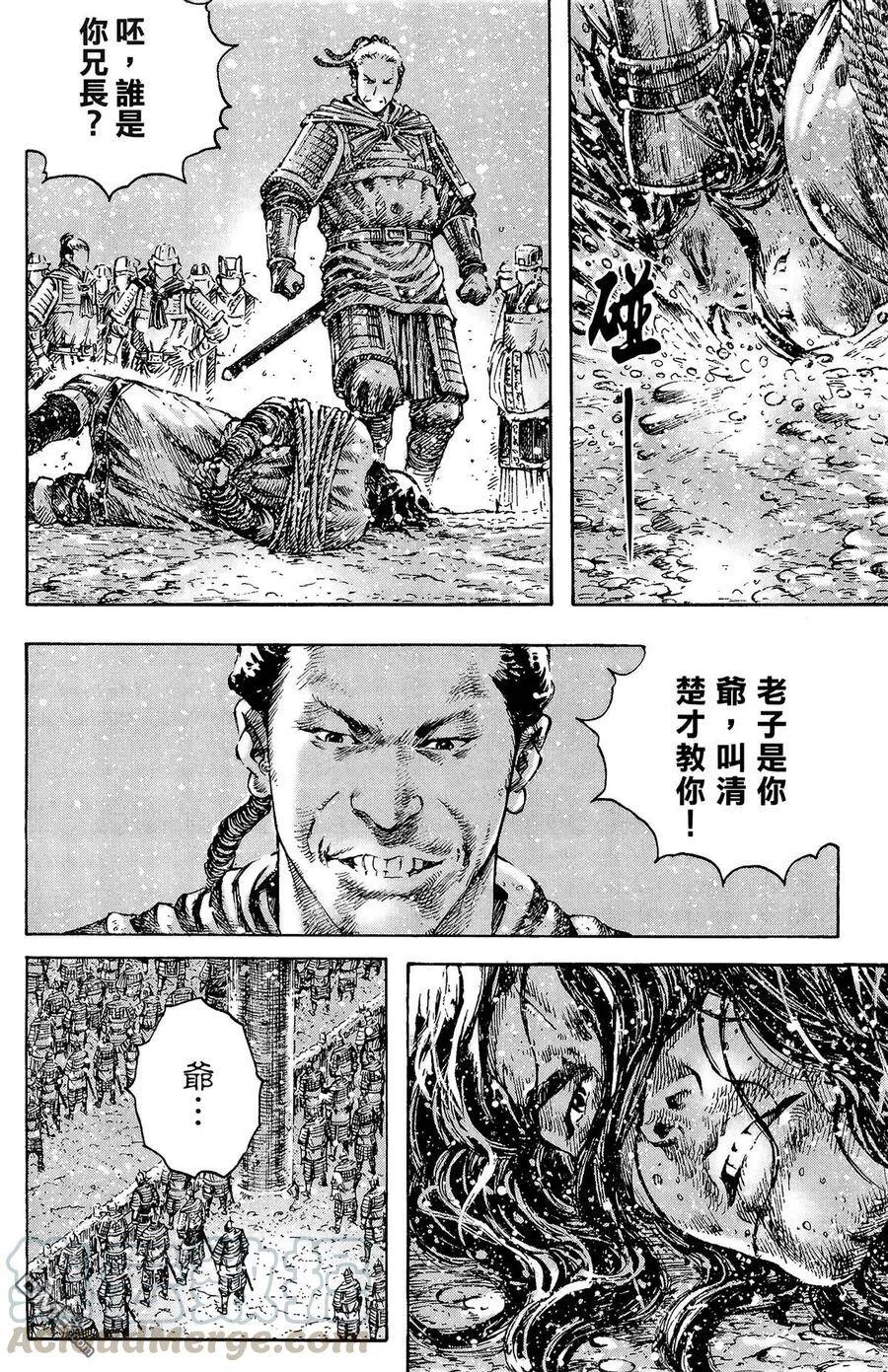第360页
