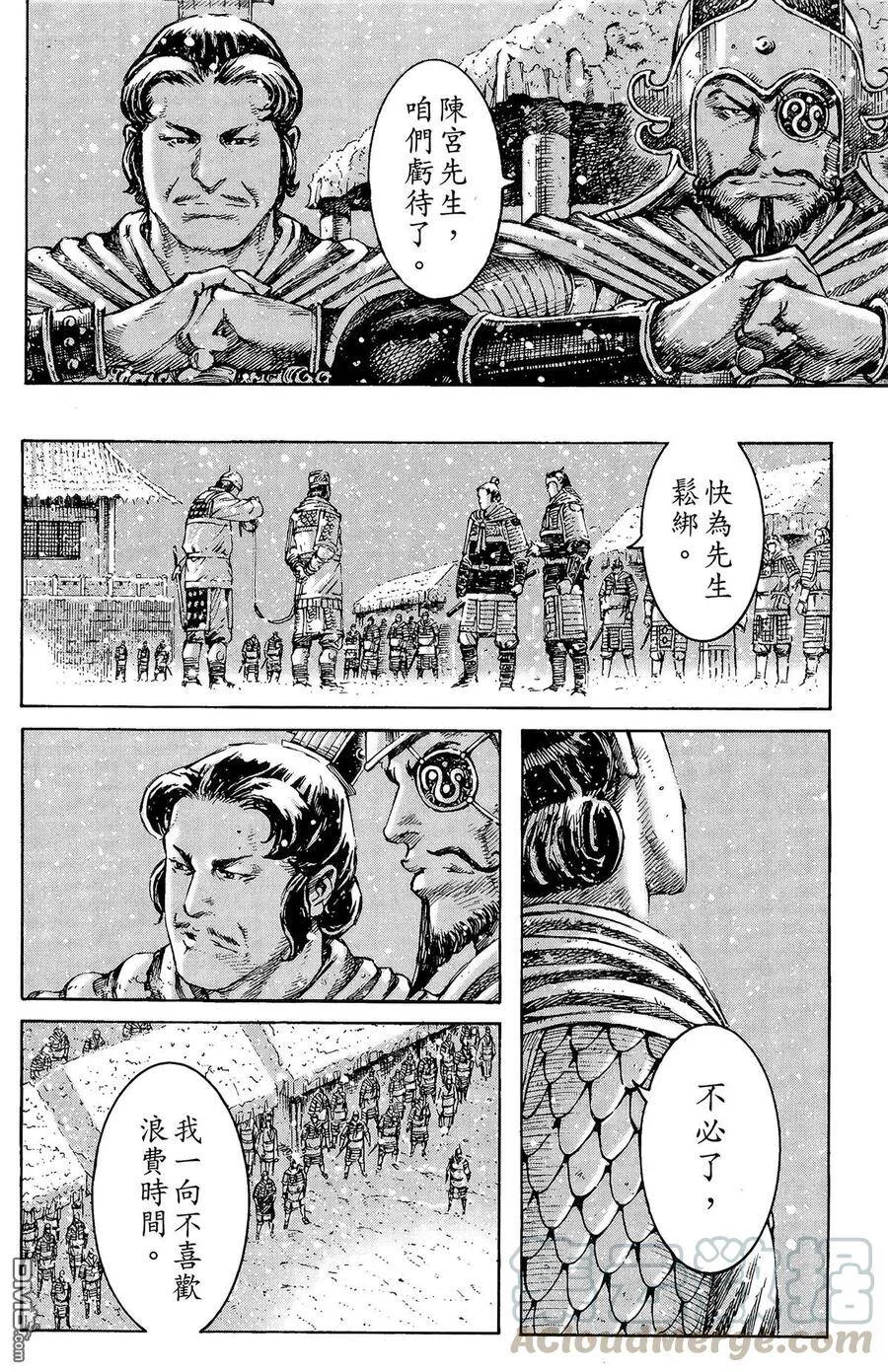 第120页