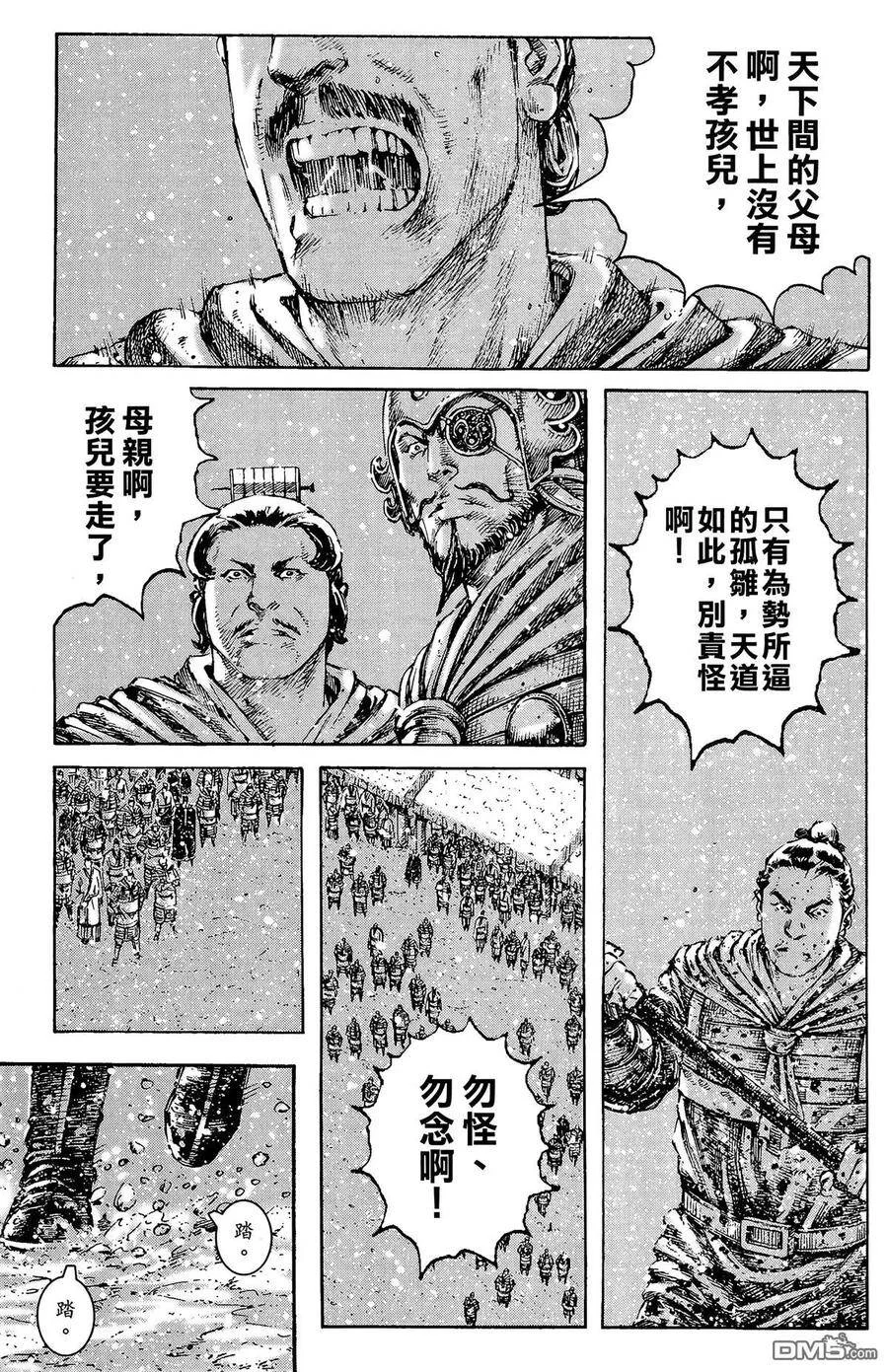 第165页