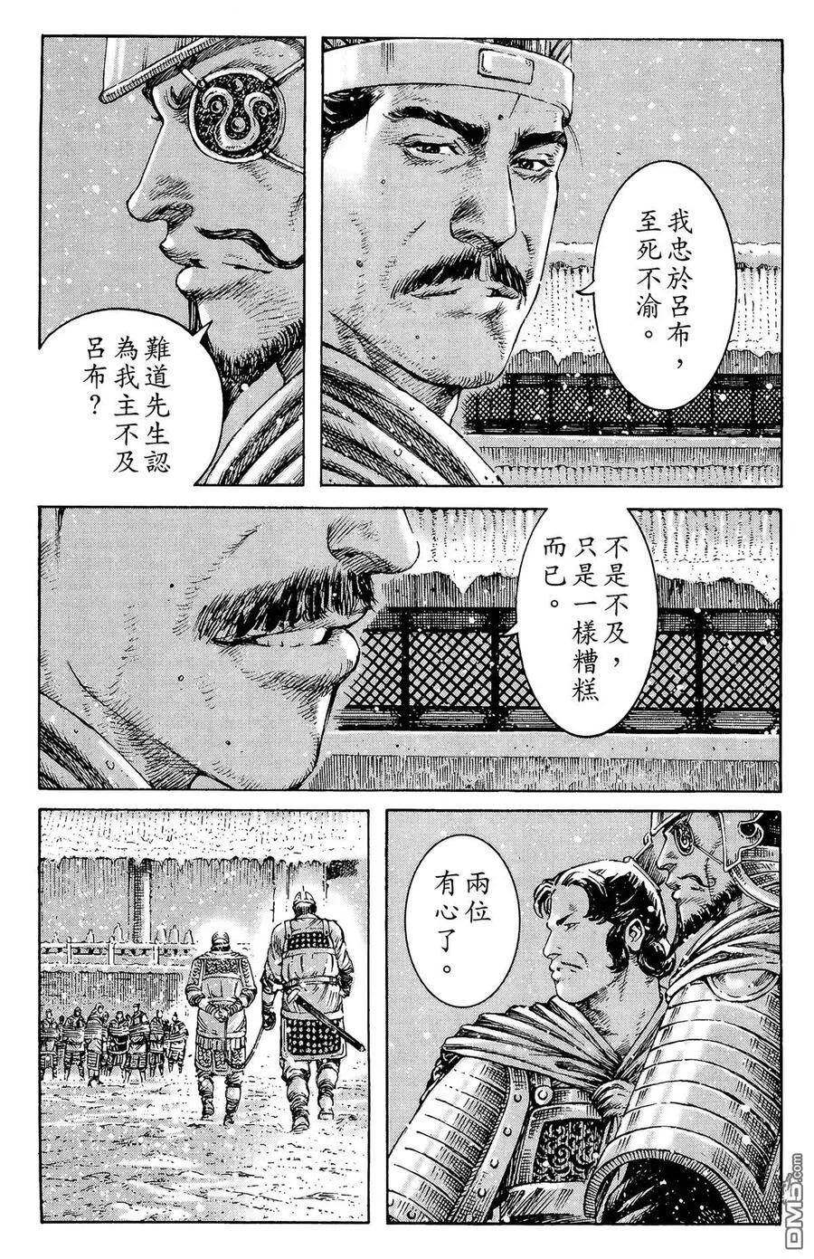 第123页