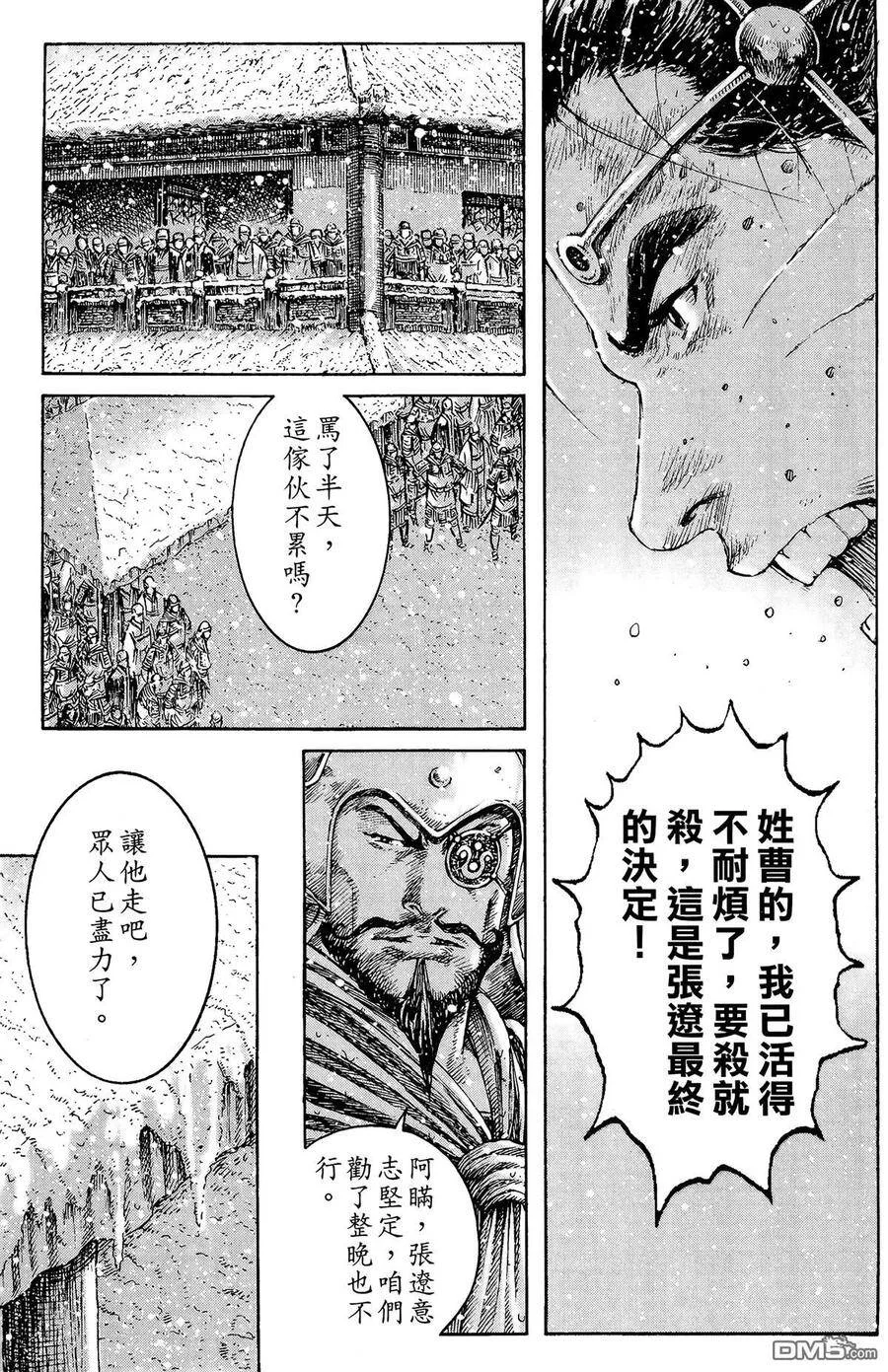 第219页