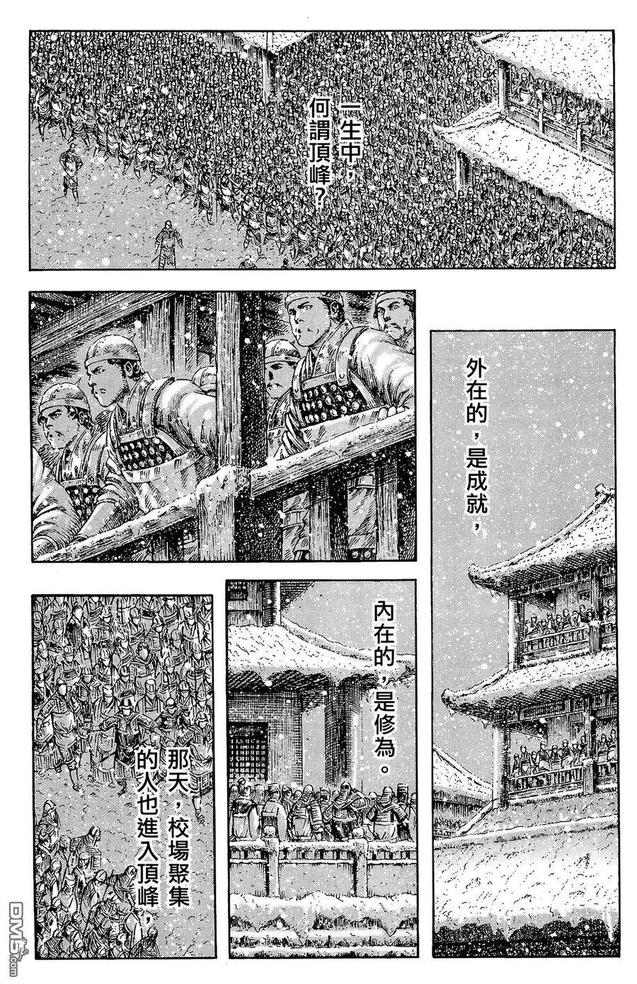 第333页