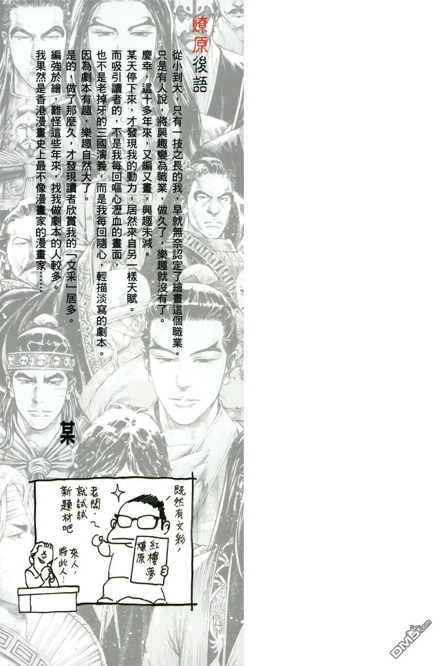 第306页