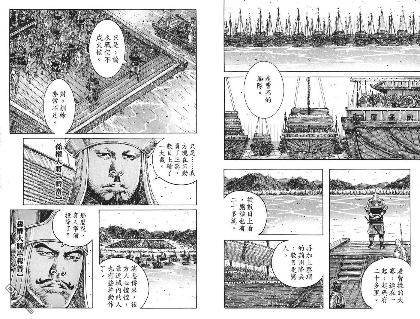 第93页