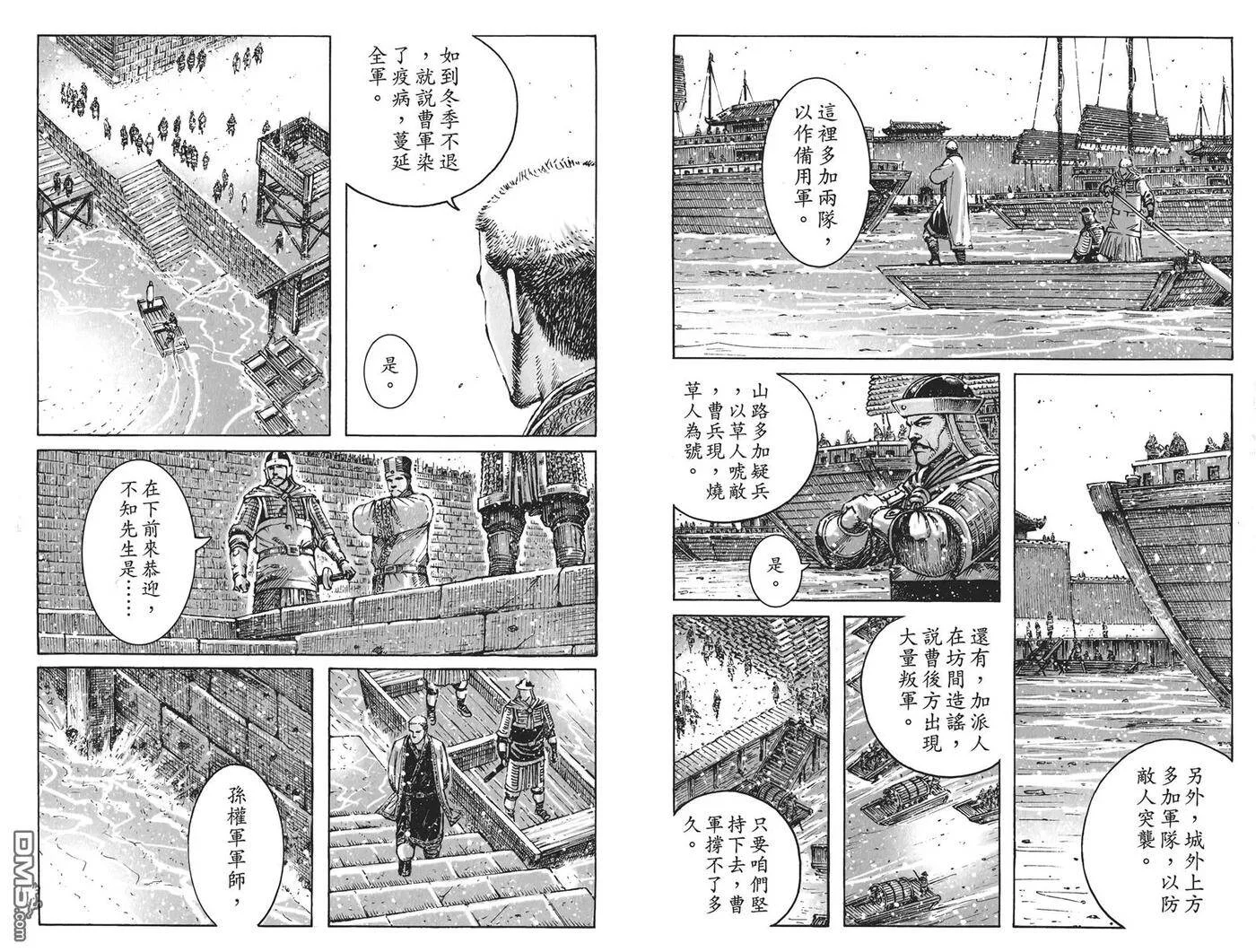 第75页