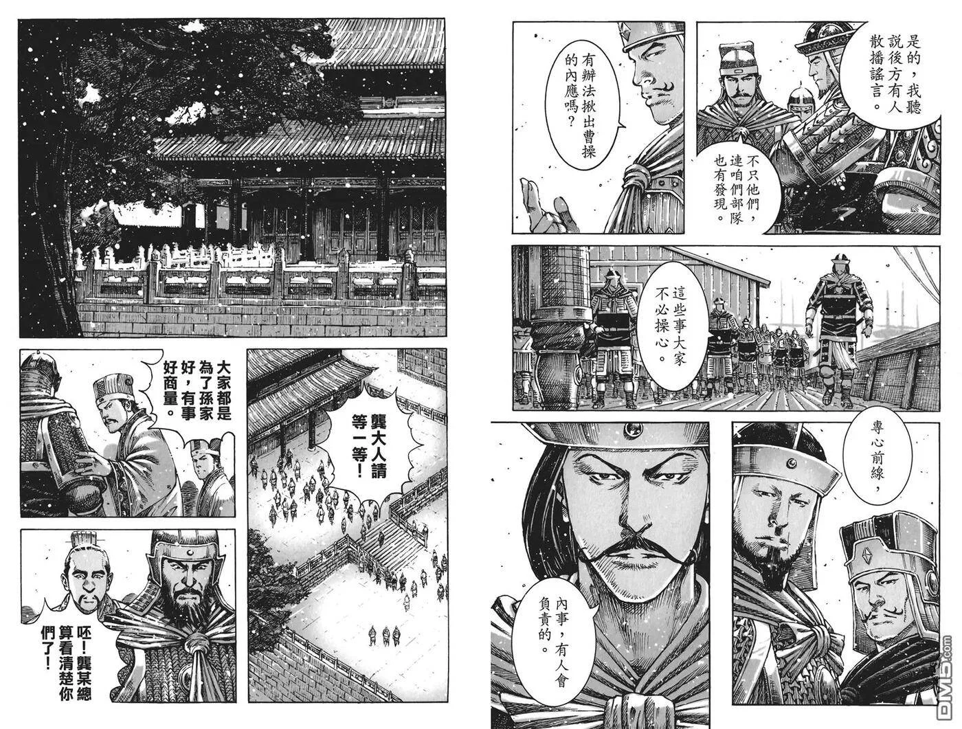 第96页