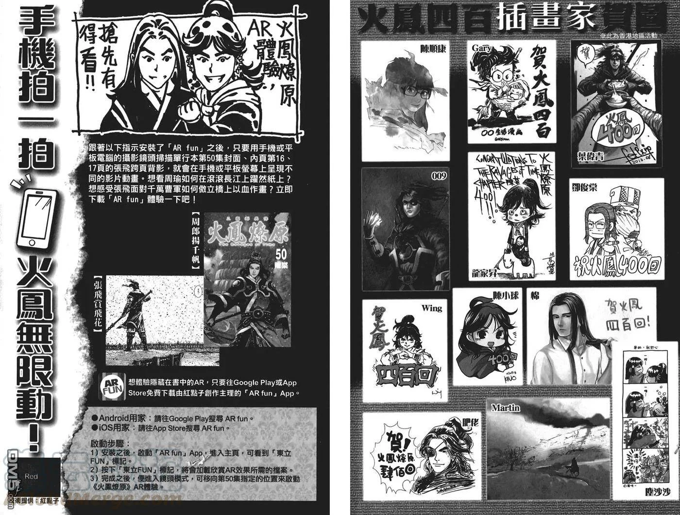 第300页