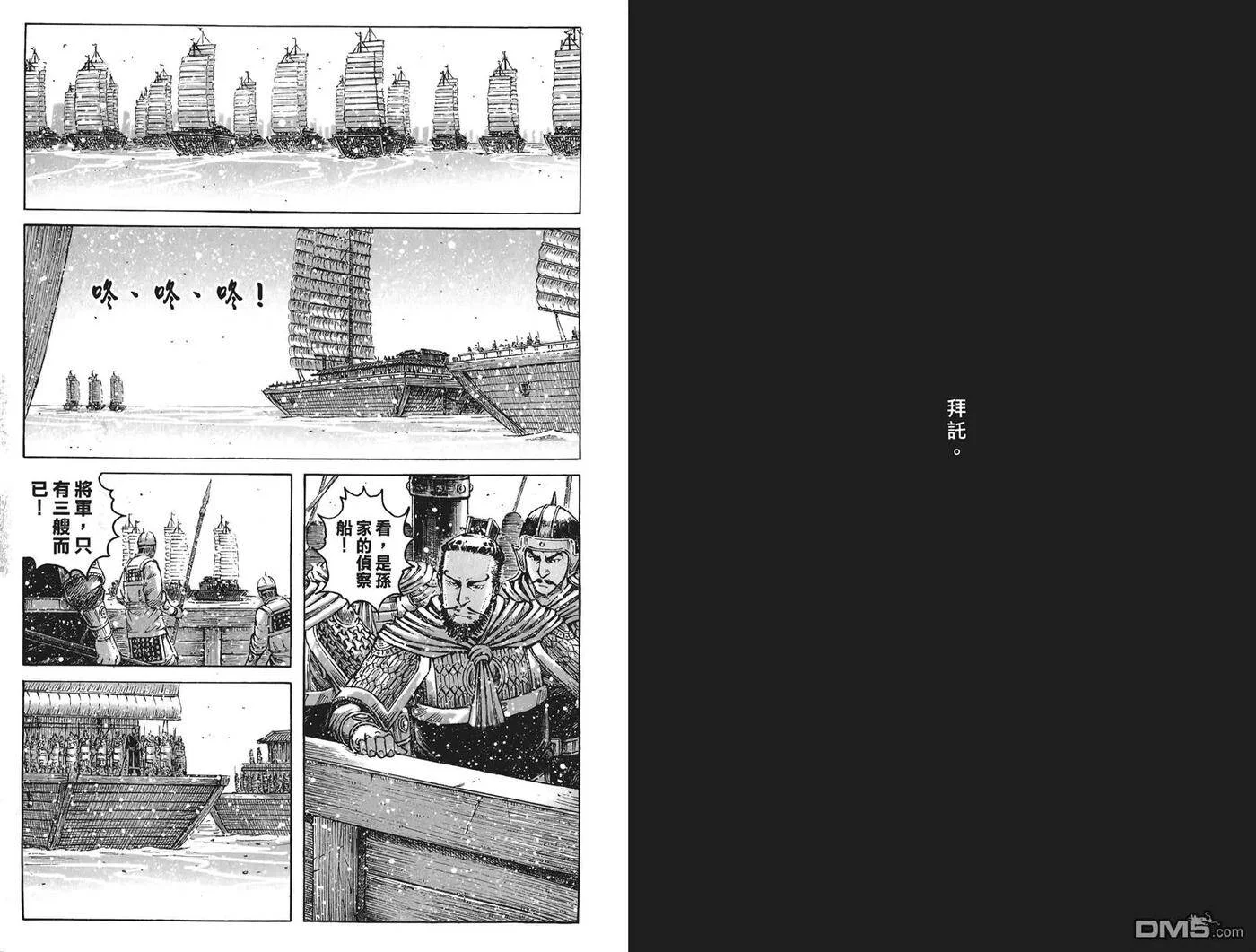 第159页