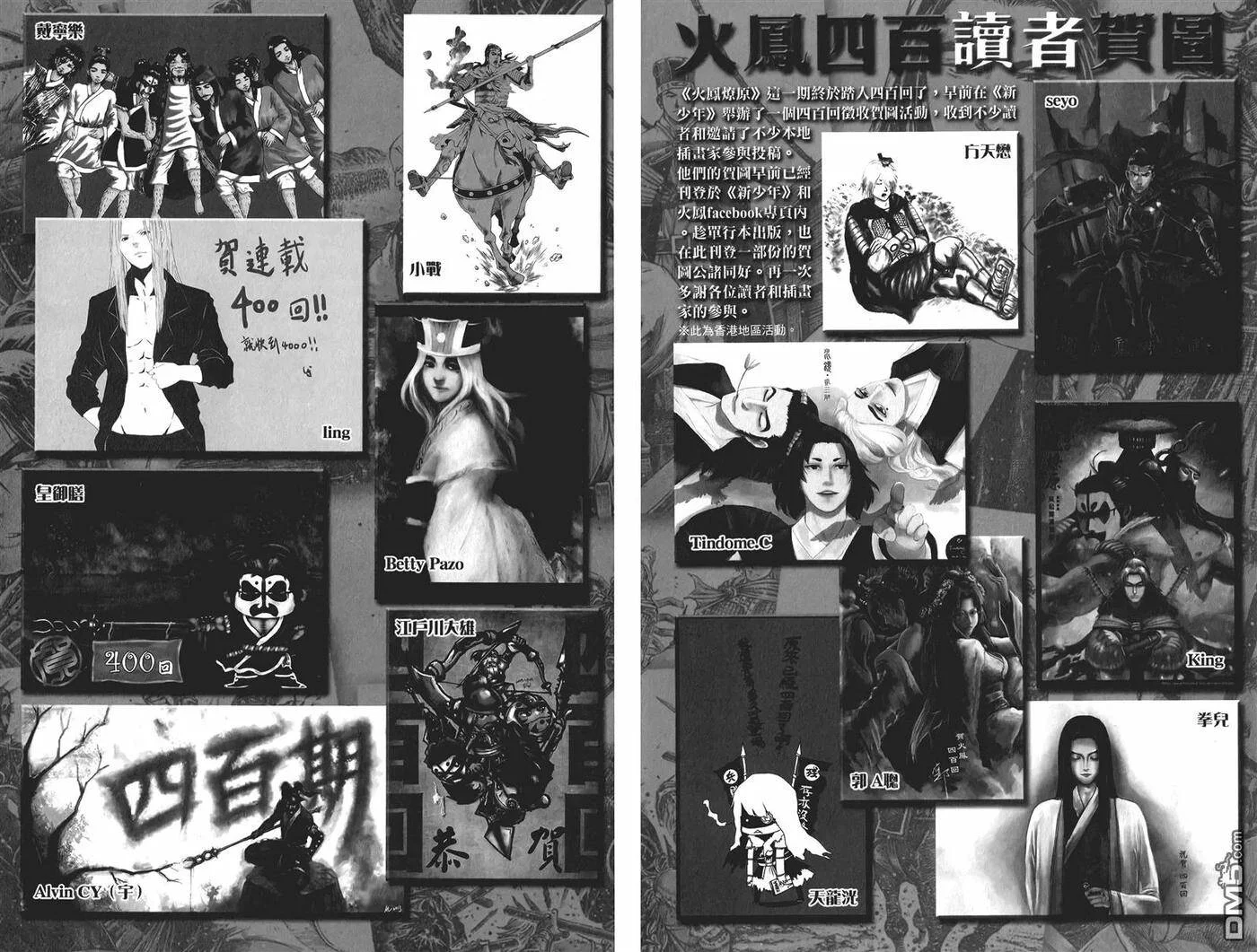 第297页