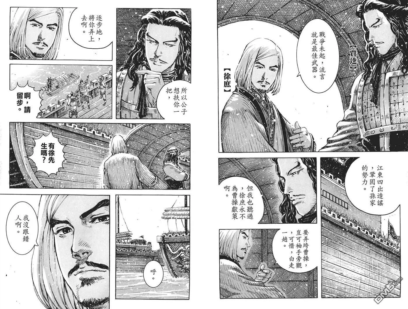 第243页