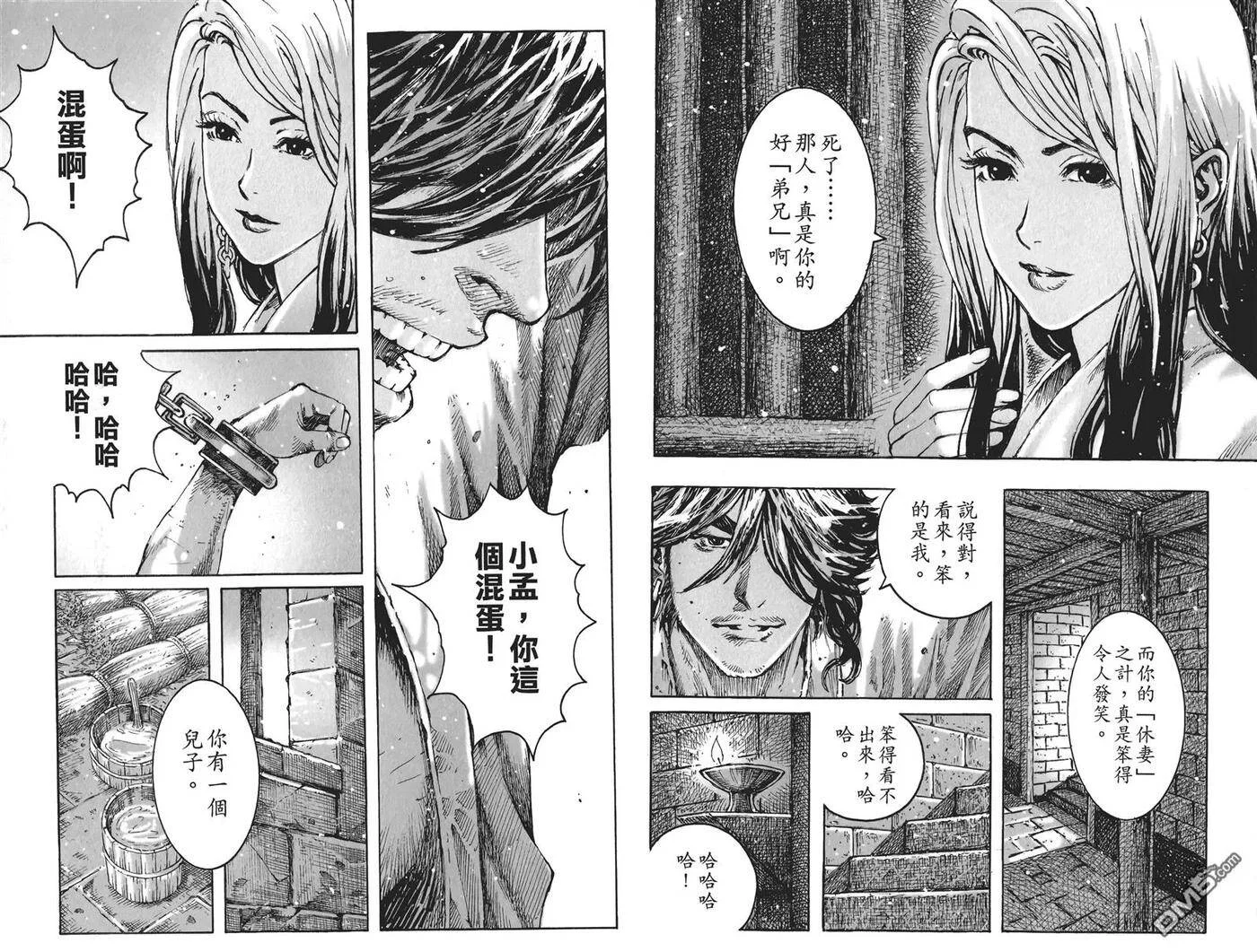 第60页