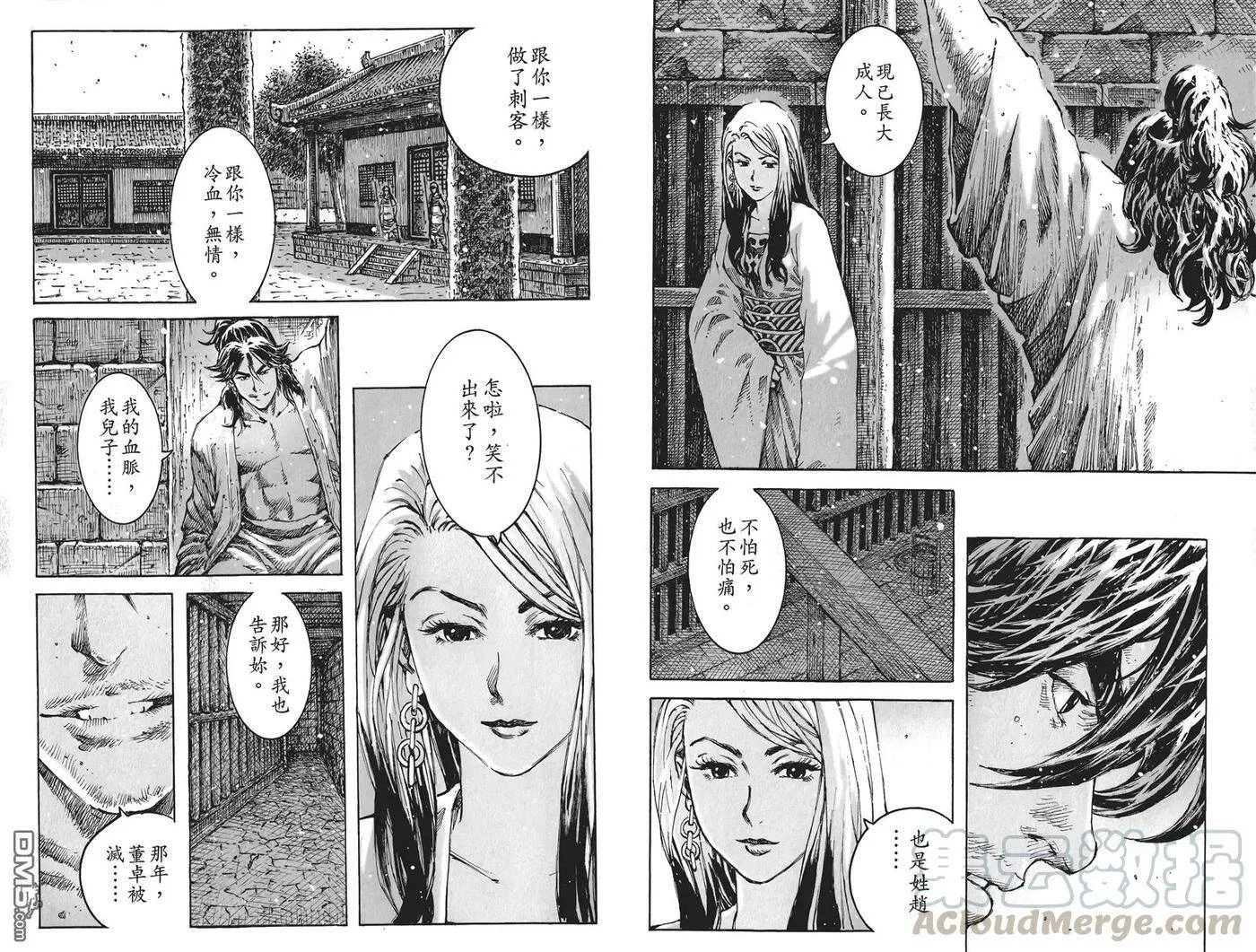 第63页