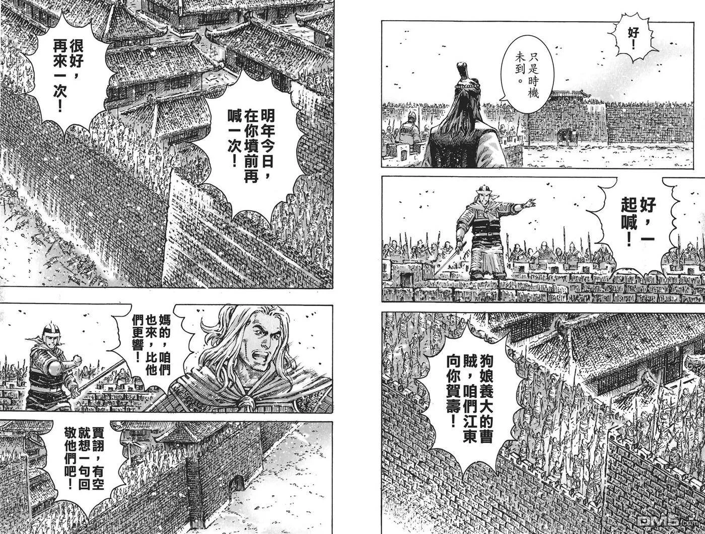 第243页
