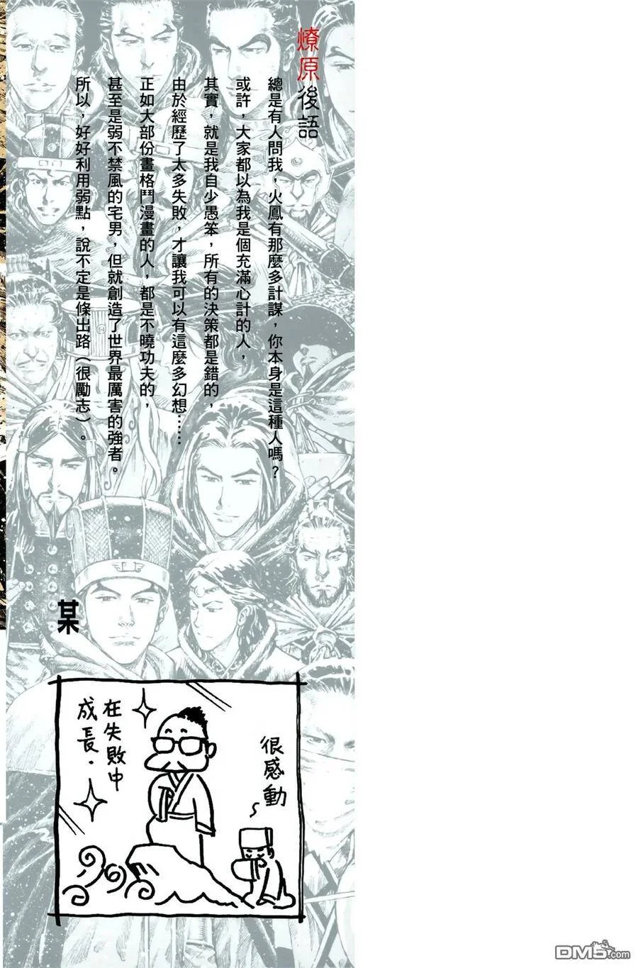 第279页