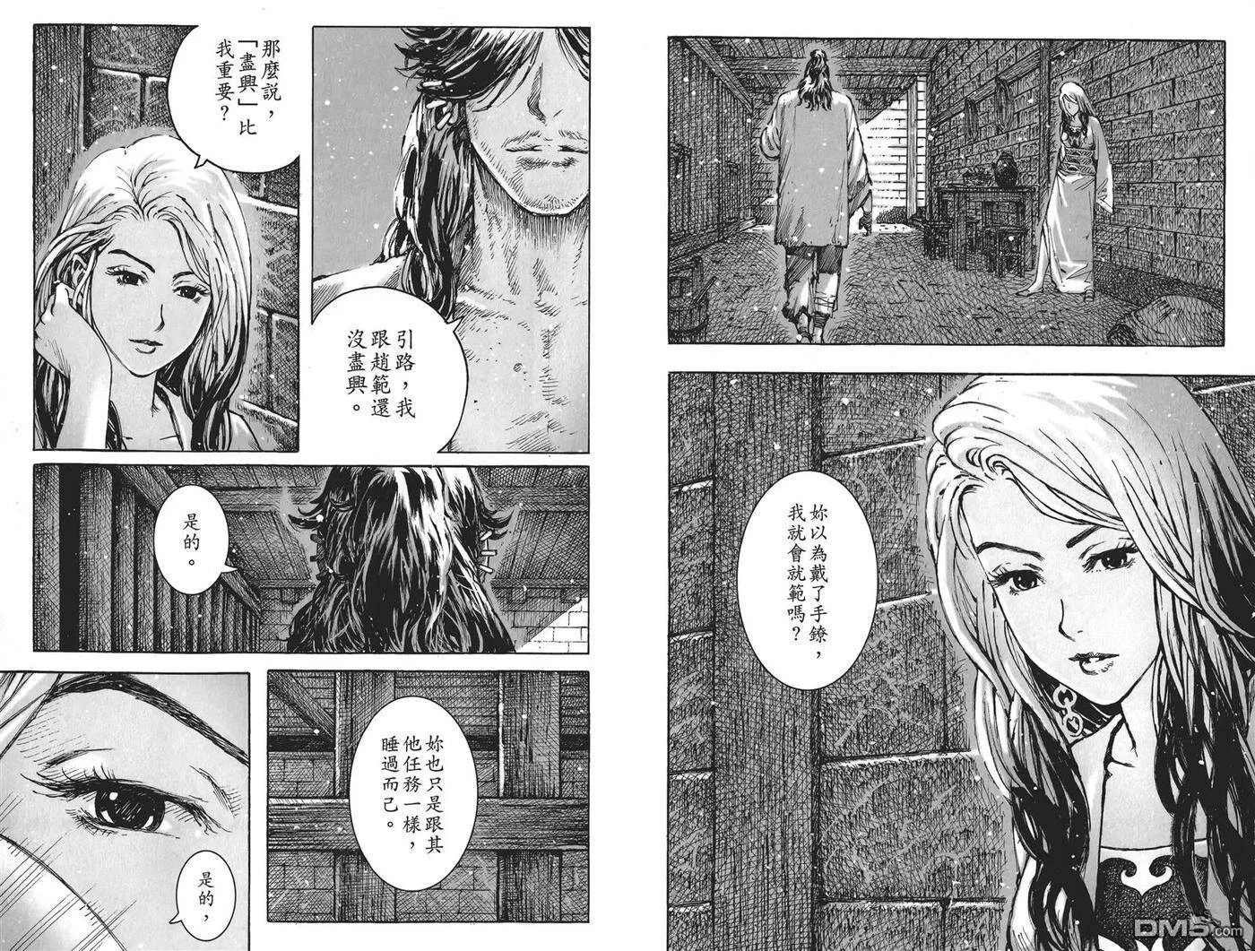 第138页