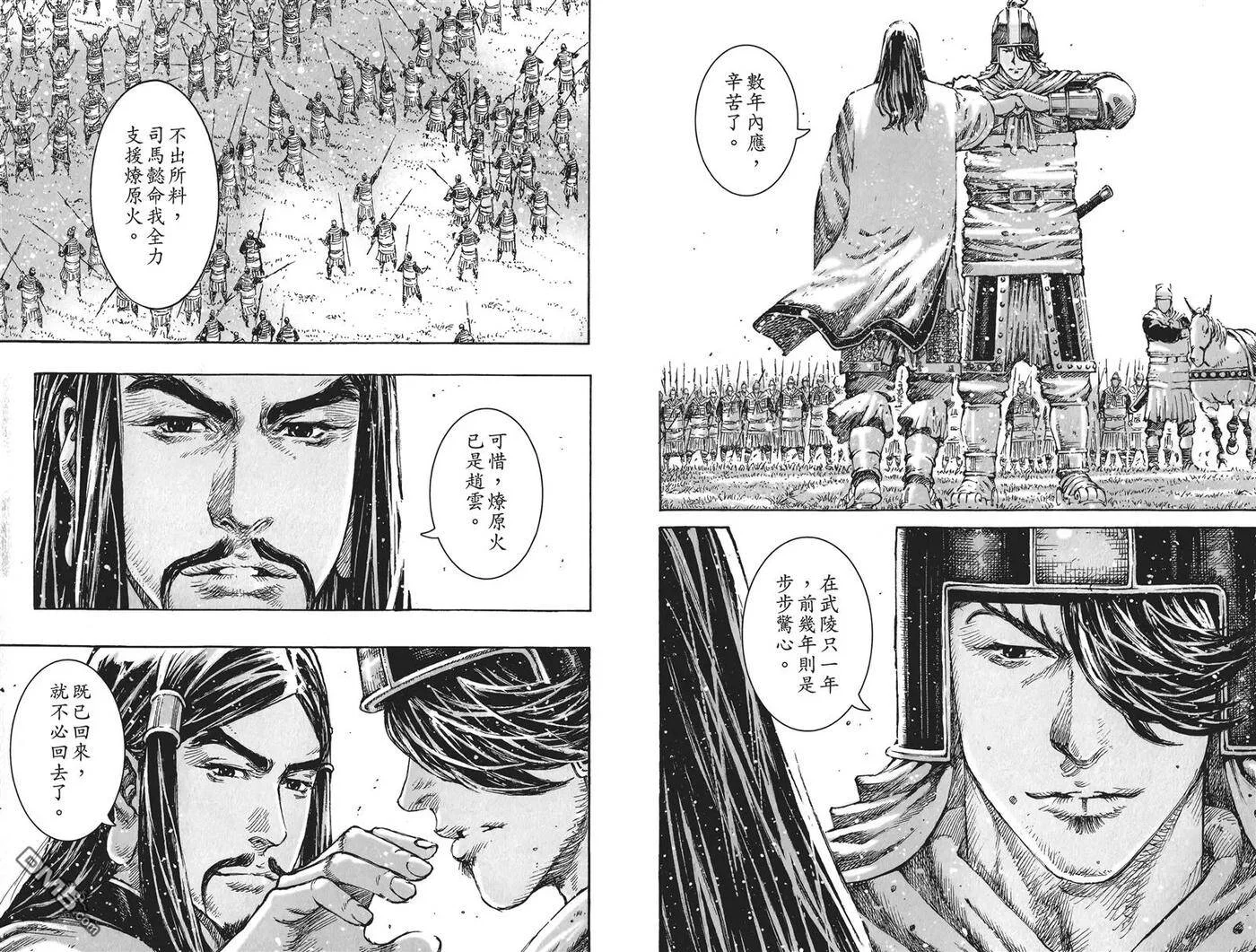 第93页