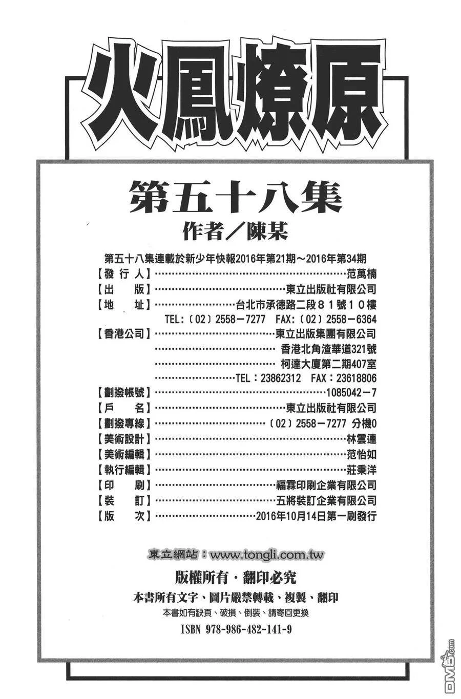 第276页