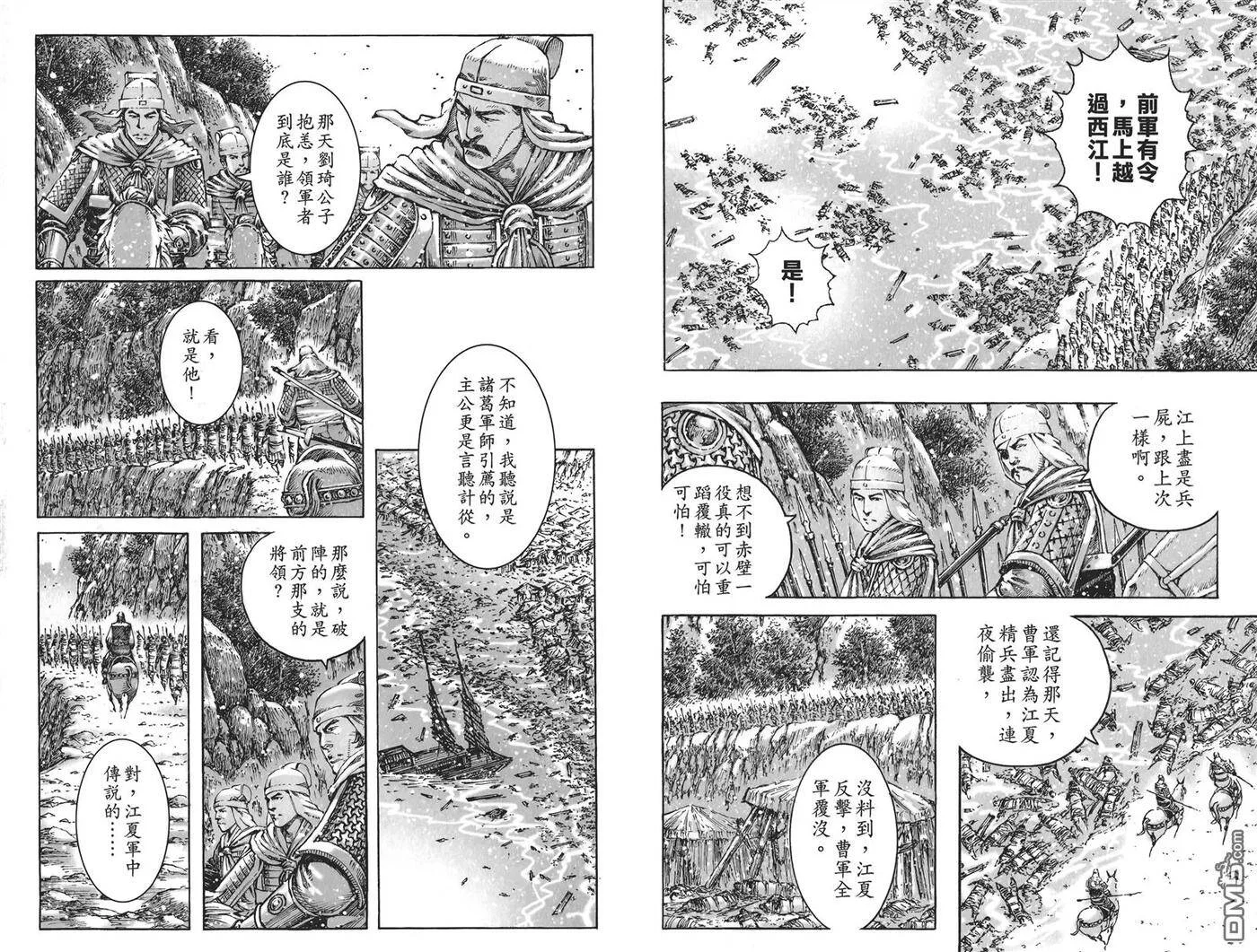 第108页
