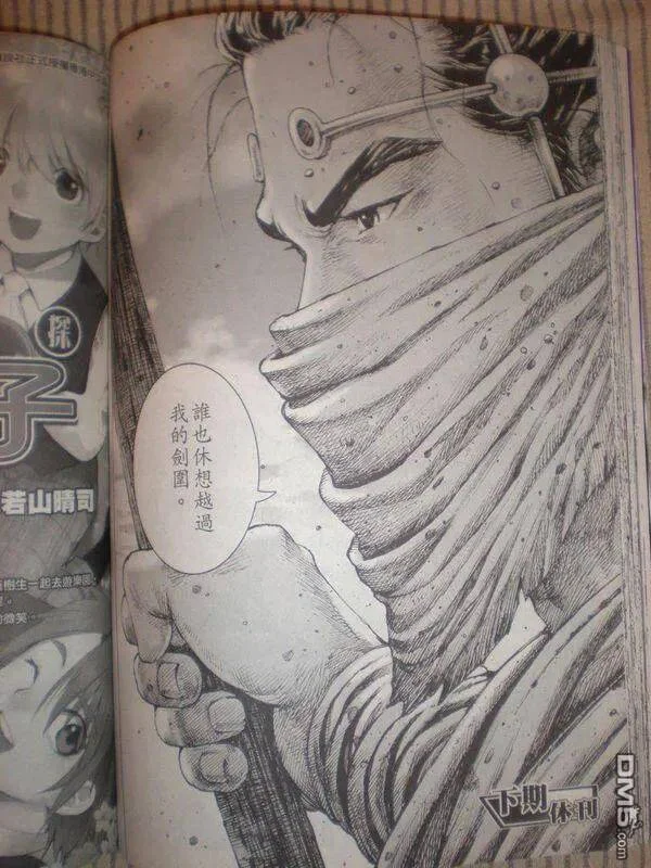 第63页