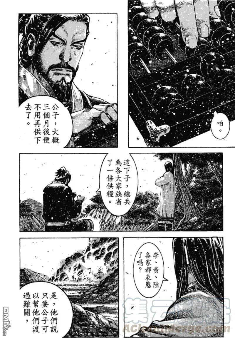 第48页