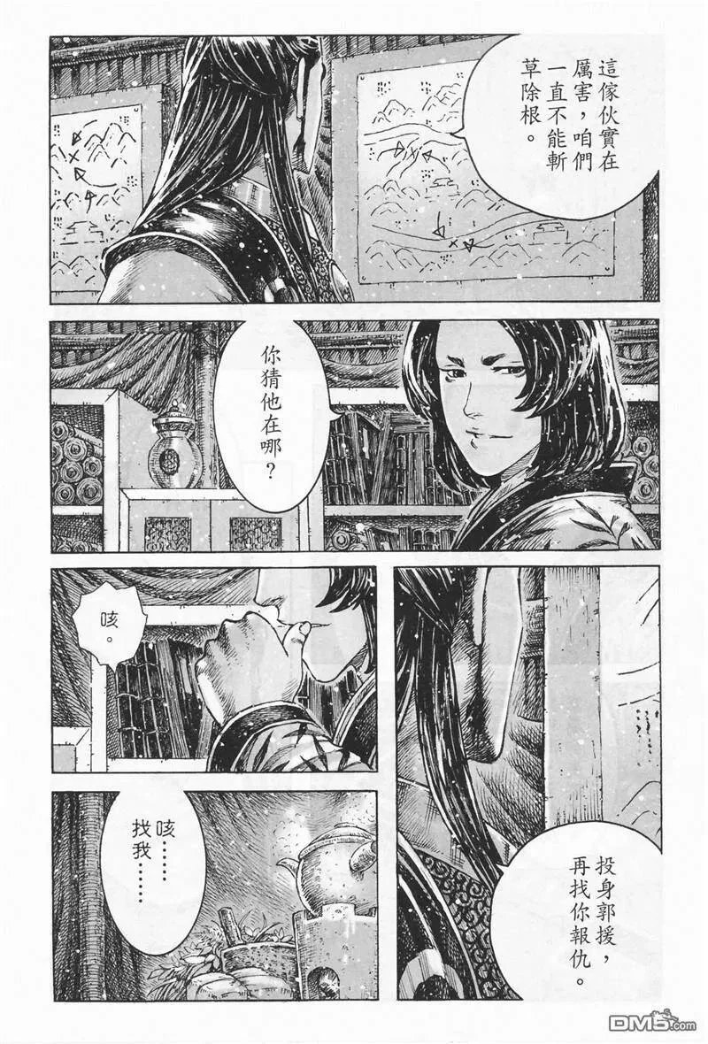 第45页