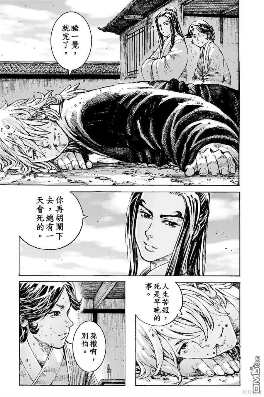 第21页
