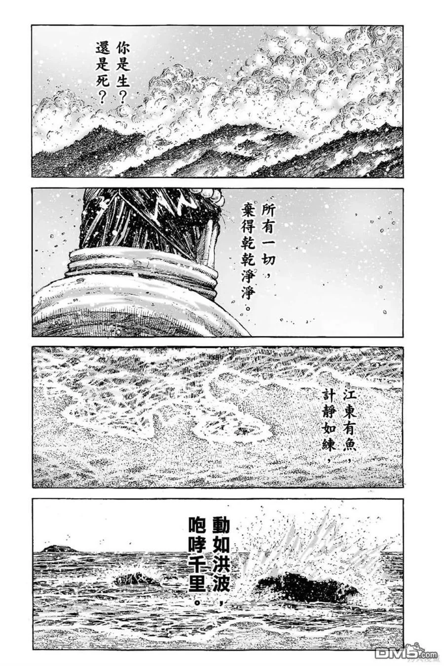 第261页