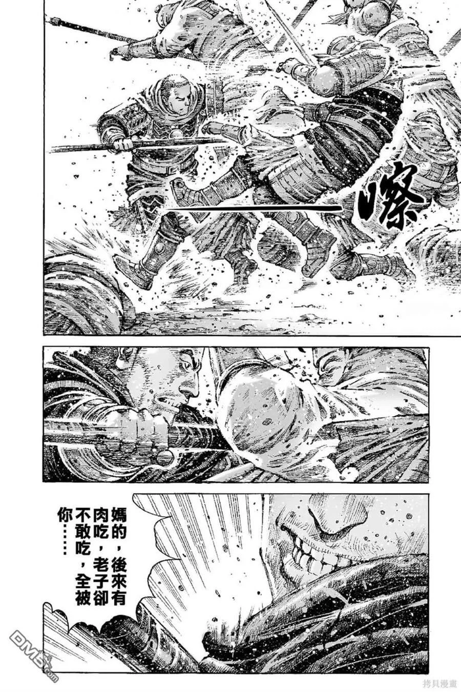第510页