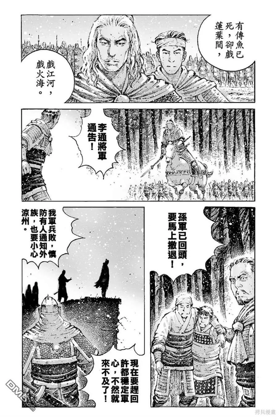 第123页