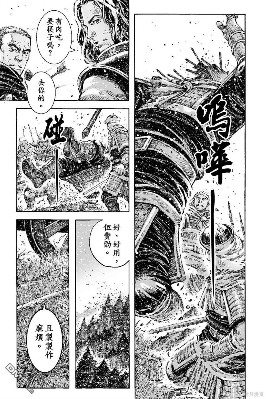 第537页