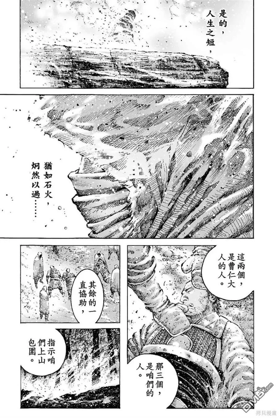 第243页