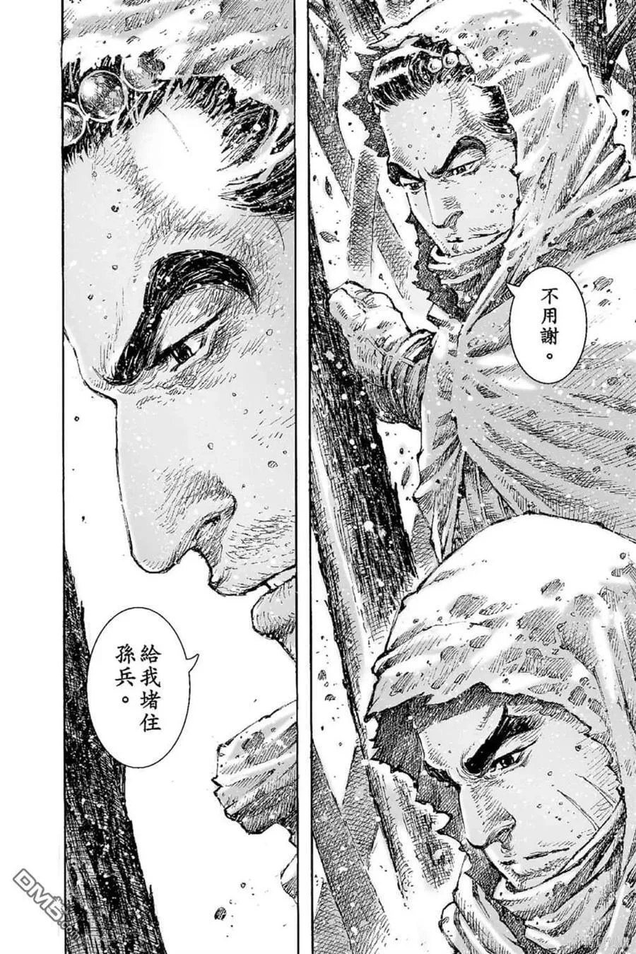 第546页