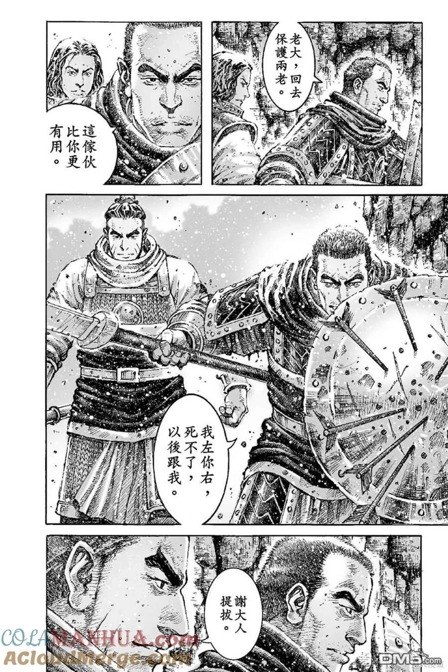 第552页