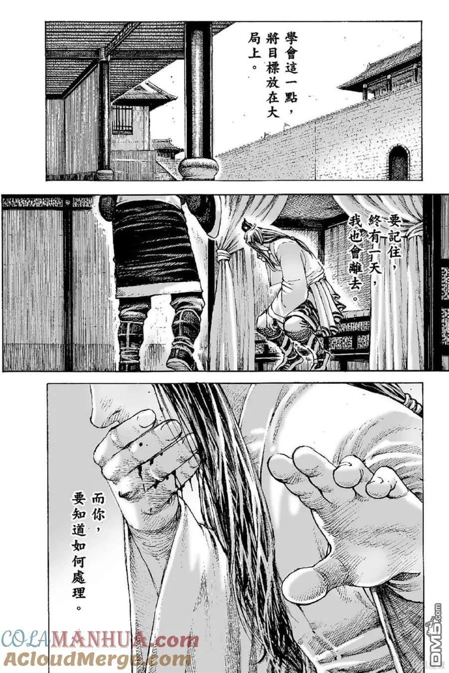 第36页