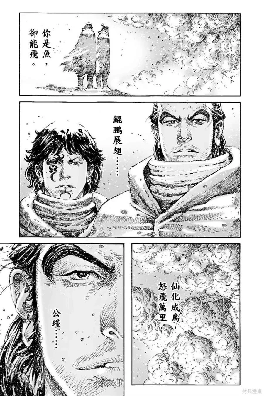 第303页