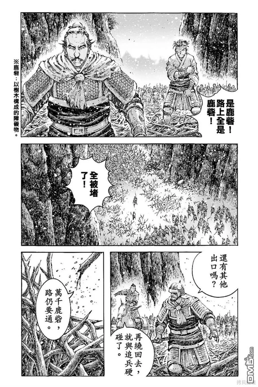 第405页